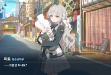 몰루)미평의 의지 - BATTLEPAGE