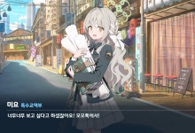 몰루)미평의 의지 - BATTLEPAGE