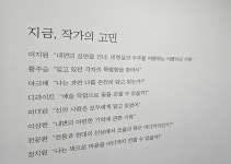 마을 지하철 범어역은 이게 흥미로운점인듯 - BATTLEPAGE
