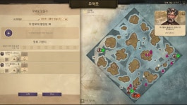 Anno 1800 공략) 2. 무역로와 외교 - BATTLEPAGE