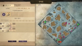 Anno 1800 공략) 2. 무역로와 외교 - BATTLEPAGE