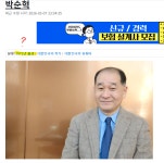 빠떼리 아재가 의외로 젋네 - BATTLEPAGE