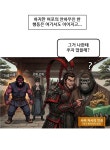 AI로 그리는 삼국지 만화 - 13화. 복양 전투 2차전 - BATTLEPAGE