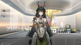 엔필 미챴지 - BATTLEPAGE