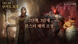 로아) 땡깡 부리면 해주는구나 - BATTLEPAGE
