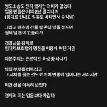 수원 1000억대 빌딩 공매 핫이슈 - BATTLEPAGE