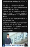 수원 1000억대 빌딩 공매 핫이슈 - BATTLEPAGE