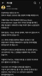 더빙 유튜버 유준호 근황 - BATTLEPAGE