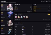 사상 최악의 게임회사 - BATTLEPAGE