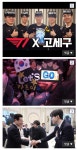 어제 T1 패배이유?.JPG - BATTLEPAGE