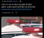 얼마나 더운지 감도 안오는 사우나 - BATTLEPAGE