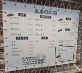 6500원 돼지국밥 - BATTLEPAGE