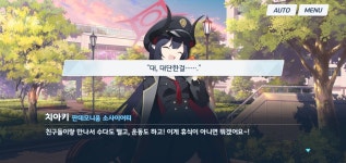 만마전의 사회성 담당인 몰루 퀴즈 - BATTLEPAGE
