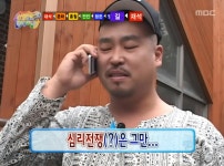 고단...고단수의 머리...심리전쟁(?)은 그만... - BATTLEPAGE