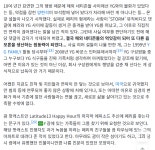 SBS 그것이 알고싶다 제작팀 