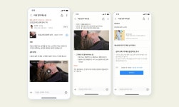 [WORK STORY 1] 게시판, 노트 서비스 기획자 이시은 & 김미라 님 인터뷰 - 네이버웍스