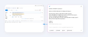 [V4.0 업데이트] 주요 업데이트 기능 살펴보기 - 네이버웍스