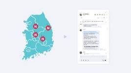 네이버웍스 도입사례 l 주식회사 티노 네이버웍스로 자동화된 협업 환경 구축