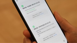 네이버웍스 도입사례 l 네이버케어 (네이버 부속의원)