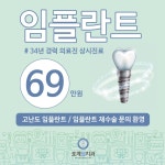 호계웰치과의원 위치 · 진료시간 · 후기 확인하기 | 굿닥