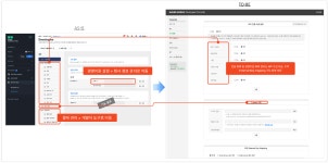[개발자] Developers - 네이버웍스