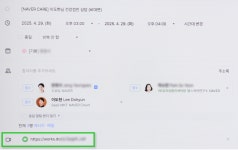 네이버웍스 도입사례 l 네이버케어 (네이버 부속의원)