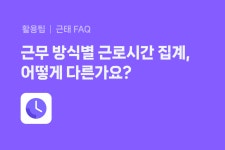 네이버웍스 - 네이버웍스