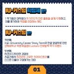 일반 | 인제대학교 인제대학교