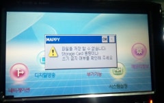 ::네비인사이드::최강 카온포럼::차량용 IT 기기 정보 포털::내비게이션/블랙박스/매립/자동차/DIY/하이패스