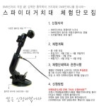 ::네비인사이드::팅크웨어 아이나비::차량용 IT 기기 정보 포털::내비게이션/블랙박스/매립/자동차/DIY/하이패스