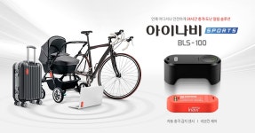 ::네비인사이드::팅크웨어 아이나비::차량용 IT 기기 정보 포털::내비게이션/블랙박스/매립/자동차/DIY/하이패스