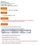 ::네비인사이드::만도 내비게이션::차량용 IT 기기 정보 포털::내비게이션/블랙박스/매립/자동차/DIY/하이패스