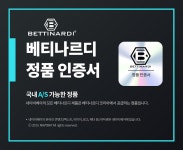 골마켓 베티나르디 스탠드백 골프가방 2023 STB-K2 베티보이