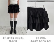 네이비뮤트 [속바지 O] 스웨이드 캉캉 미니스커트