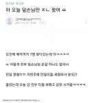 우리가 몰랐던 미용실의 비밀? - NBA매니아