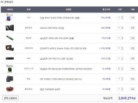 PC 견적 조언 부탁드립니다. - NBA매니아