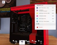PC Building Simulator - NBA매니아