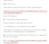 원조, 전통을 지키는 맛집 - NBA매니아