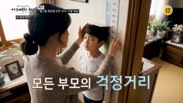 더 위대한 유산