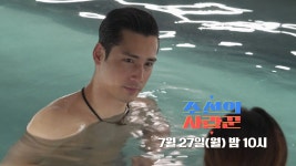조선의 사랑꾼