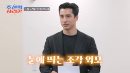 TV CHOSUN 