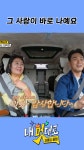 네킴대리님 | 내 멋대로-과몰입클럽 - 숏폼