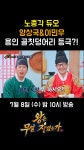 왕은 무얼 자셨는가