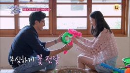 공개연애-여배우의 사생활