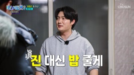 미스터트롯3 비하인드