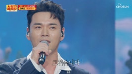 TV CHOSUN