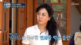 이춘우고기나라 | 나이야가라