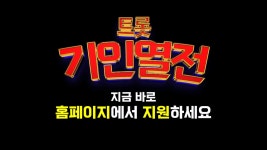 천만트롯쇼