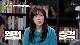 하희라의 몸몸몸