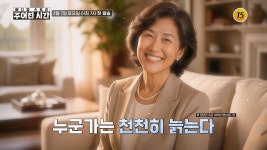 메디컬 스토리 주어진 시간